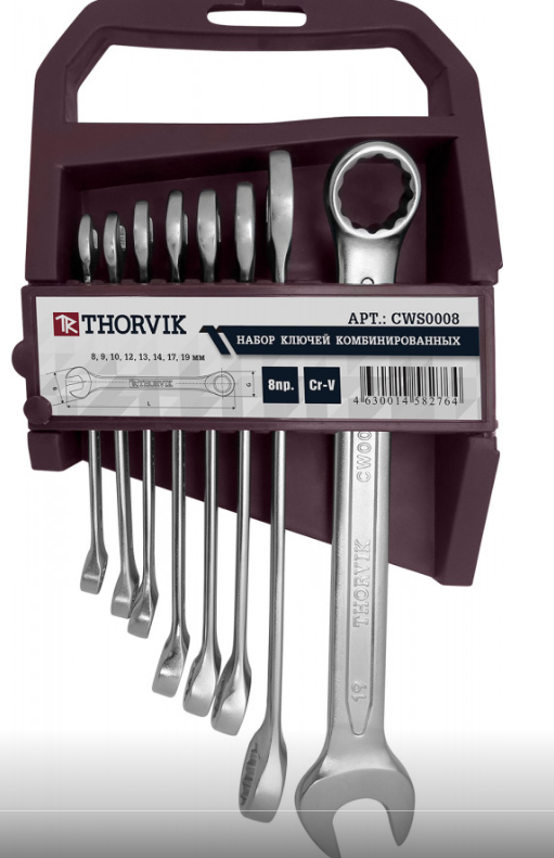 Kombinuotų raktų kompl. 8-19 8 vnt.