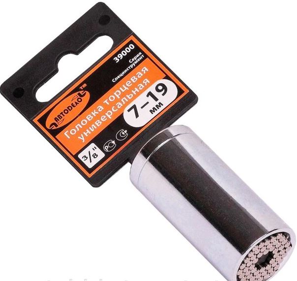 Galvutė 3/8" kintamo dydžio 7-19mm (39000, BALTWERK)